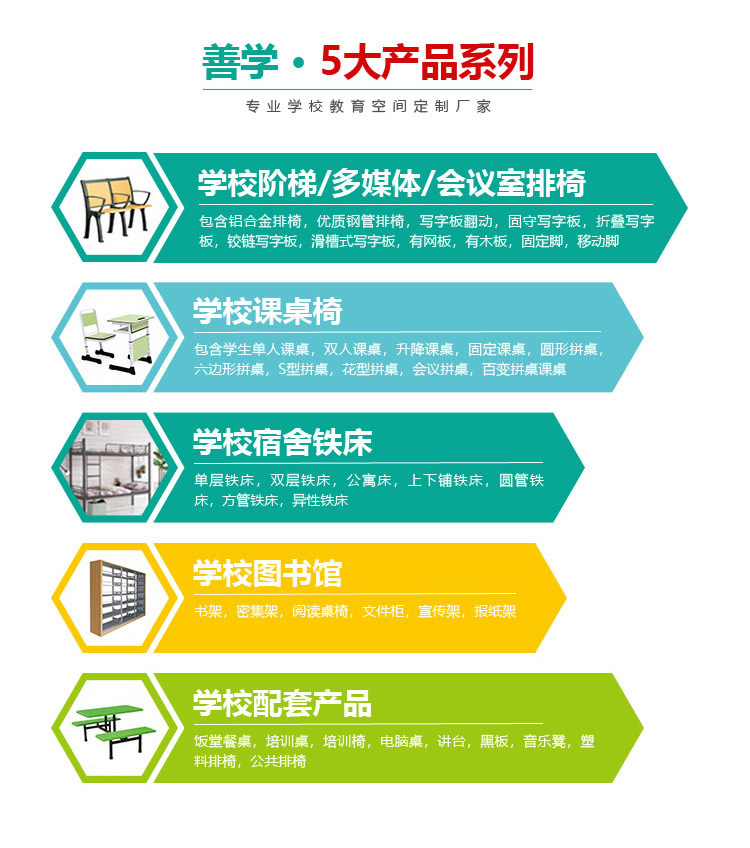 折疊閱覽桌ylz02
