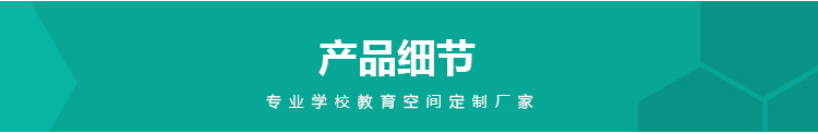 折疊閱覽桌ylz02