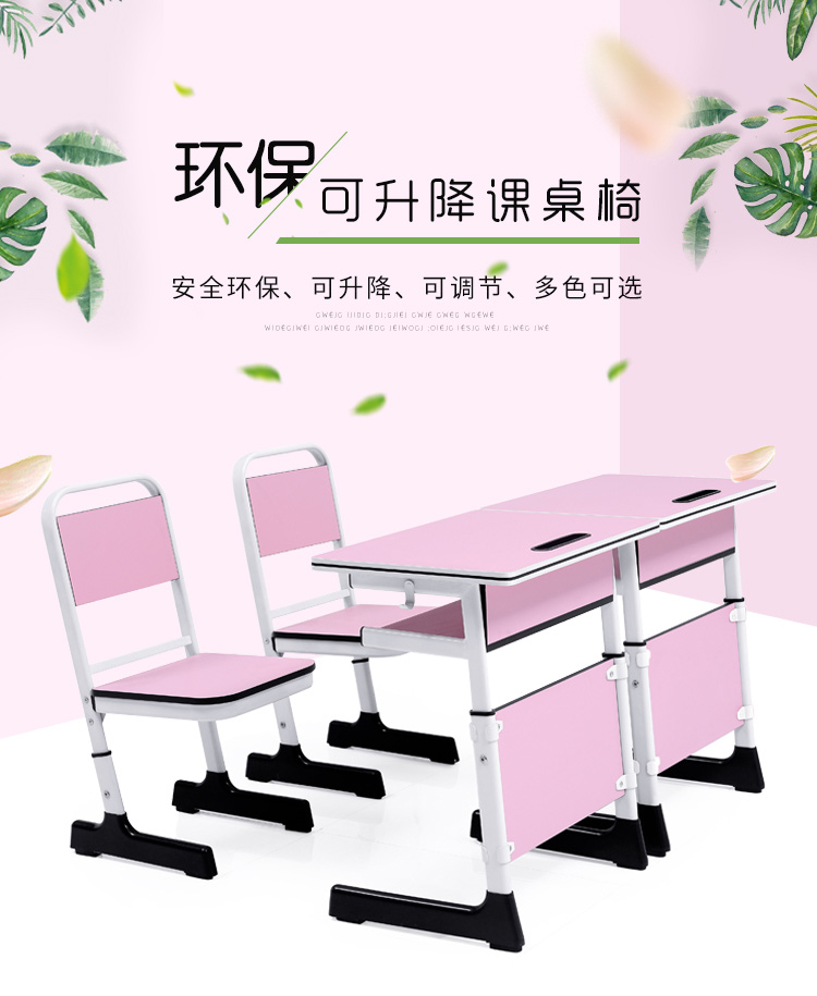 課桌椅-詳情頁KZ22_01.jpg