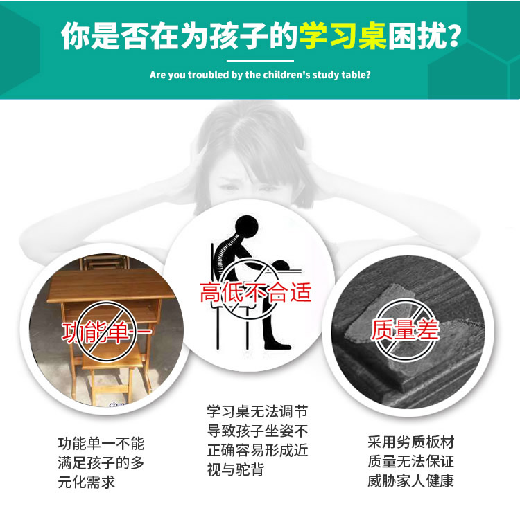 課桌椅-詳情頁KZ22_03.jpg