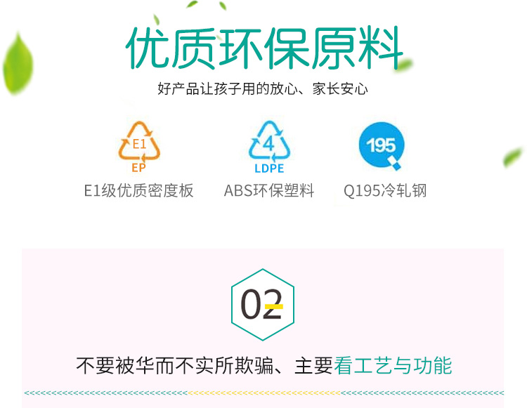 課桌椅-詳情頁KZ22_05.jpg
