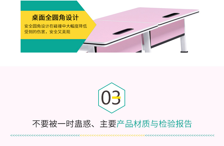 課桌椅-詳情頁KZ22_07.jpg