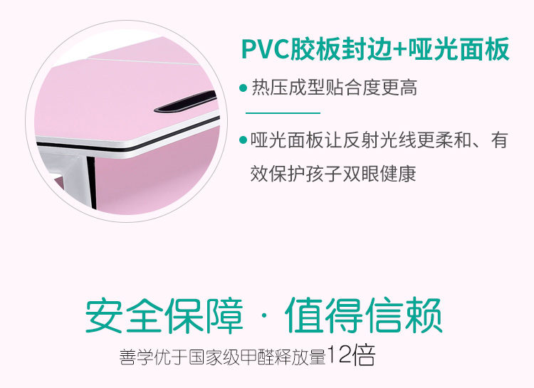 課桌椅-詳情頁KZ22_09.jpg