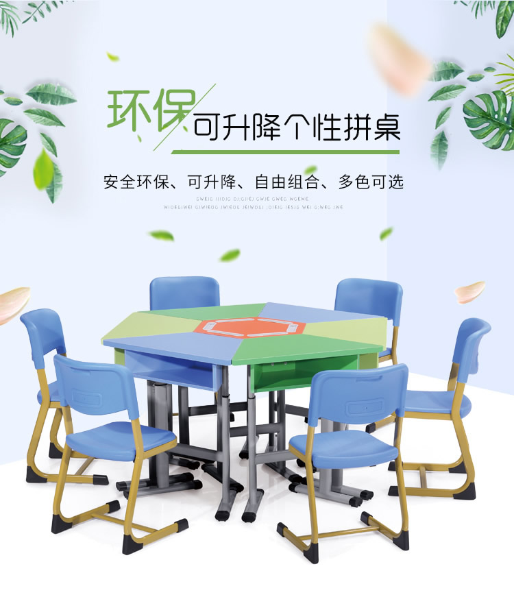 梯形桌-詳情KZ85_01.jpg