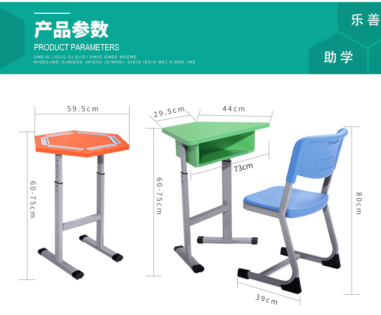 梯形桌-詳情KZ85_02.jpg