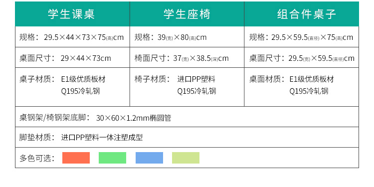 梯形桌-詳情KZ85_03.jpg