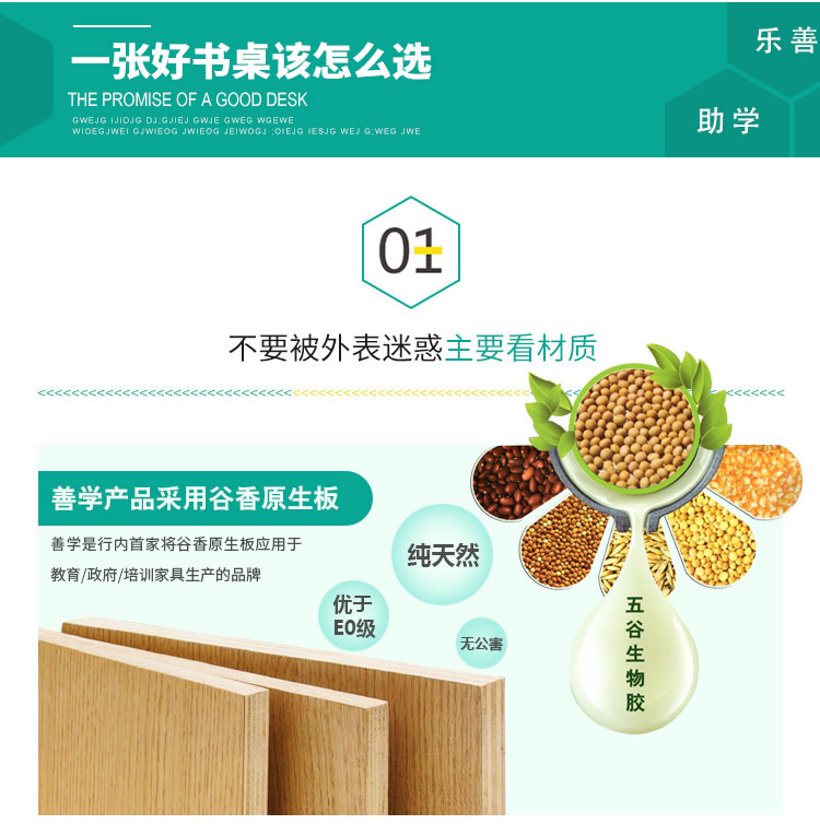 梯形桌-詳情KZ85_06.jpg