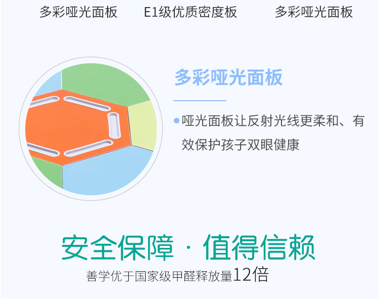 梯形桌-詳情KZ85_10.jpg