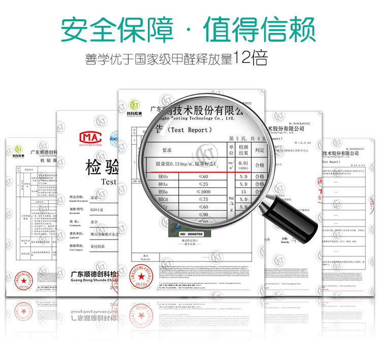 新-詳情頁---KZ87_10.jpg