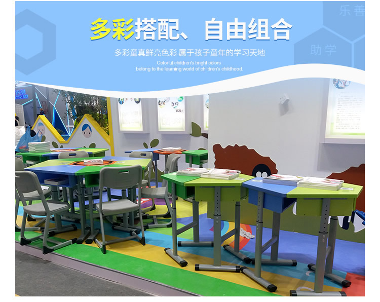 善學(xué)分享之學(xué)校家具影響學(xué)生啟蒙教育